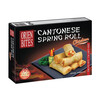 MINI LOEMPIA  ORIEN BITES  67 ST  15 GR